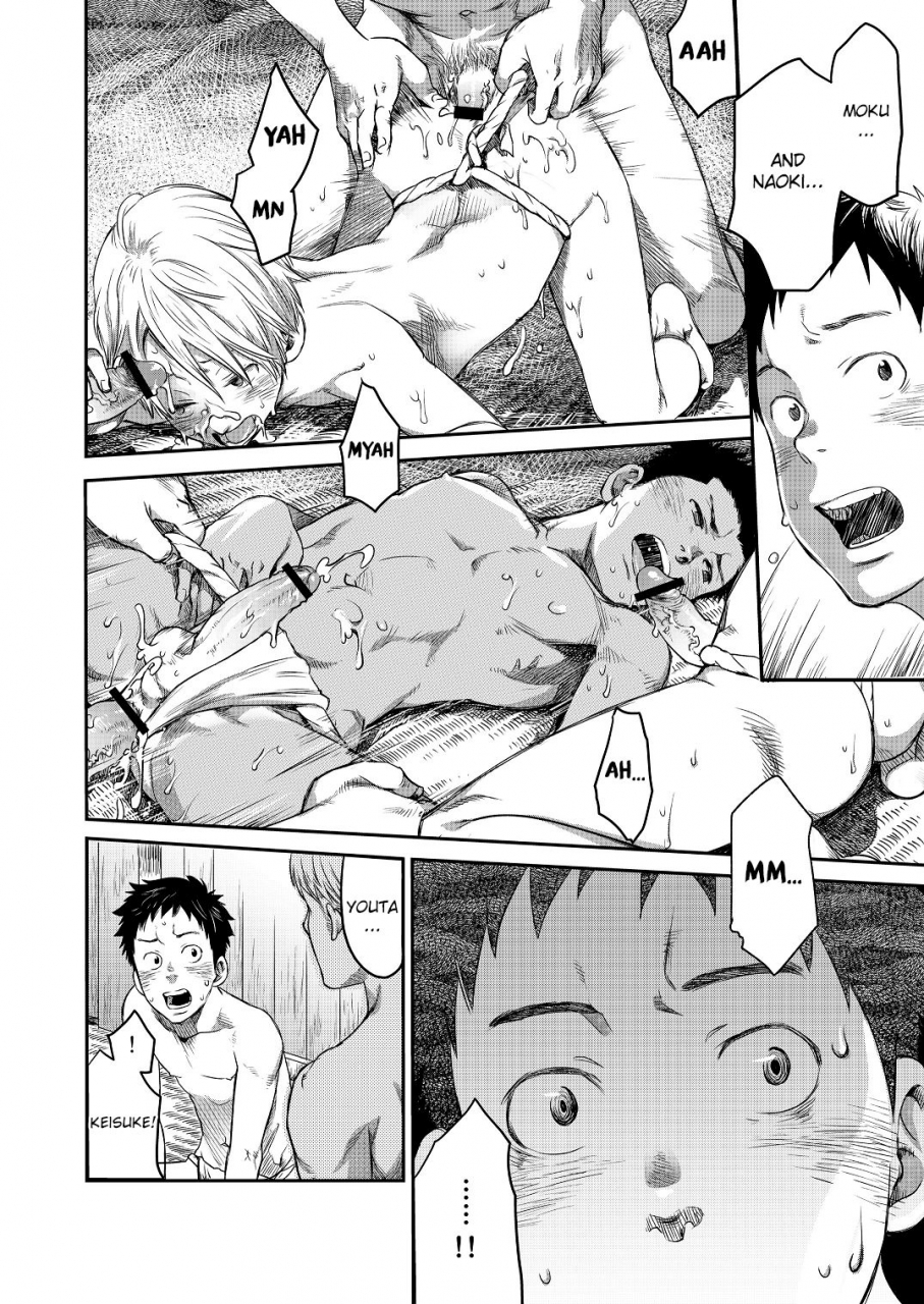 shota-scratch-sp3-box-19-gou-mukaishi-english-therobotsghost