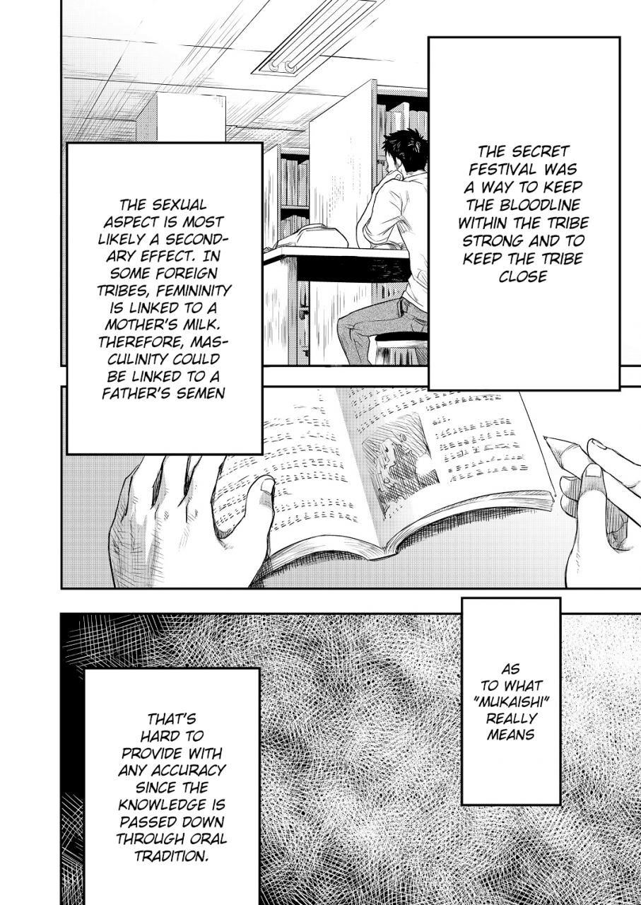 shota-scratch-sp3-box-19-gou-mukaishi-english-therobotsghost