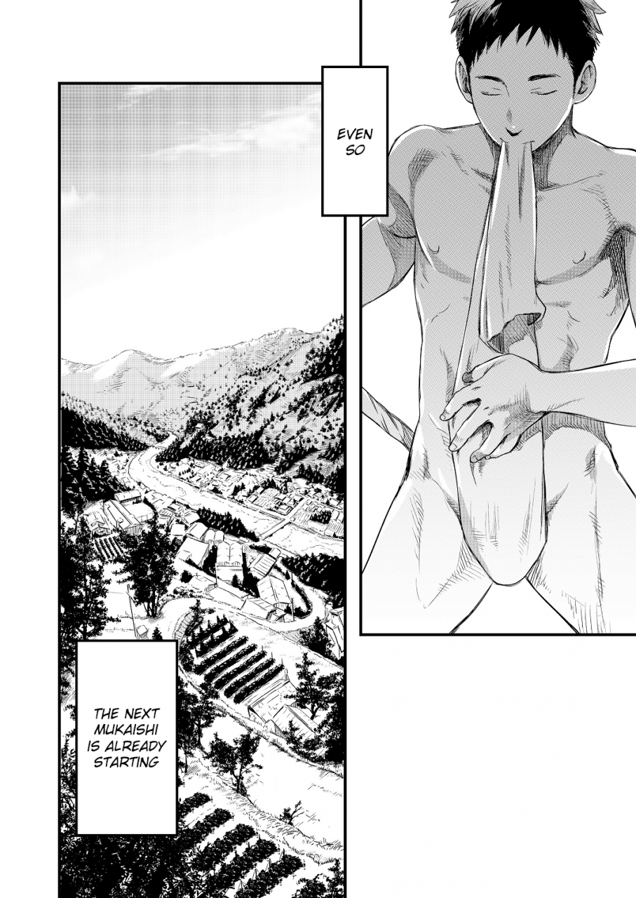 shota-scratch-sp3-box-19-gou-mukaishi-english-therobotsghost