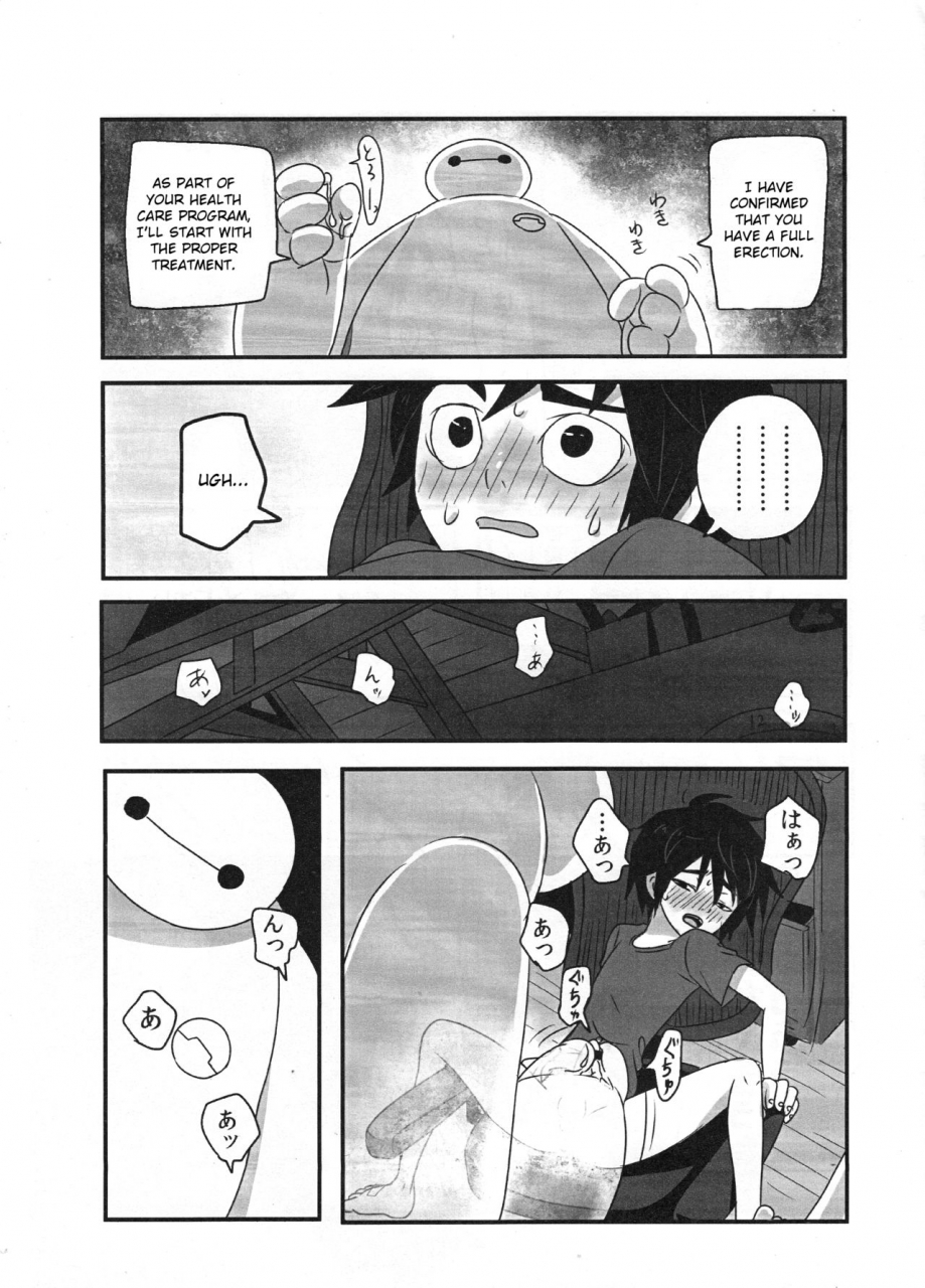shota-scratch-sp3-kittydrop-chikijima-ambivalence-baby-big-hero-6-english-otokonoko-scans