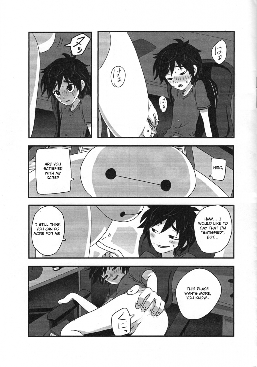 shota-scratch-sp3-kittydrop-chikijima-ambivalence-baby-big-hero-6-english-otokonoko-scans