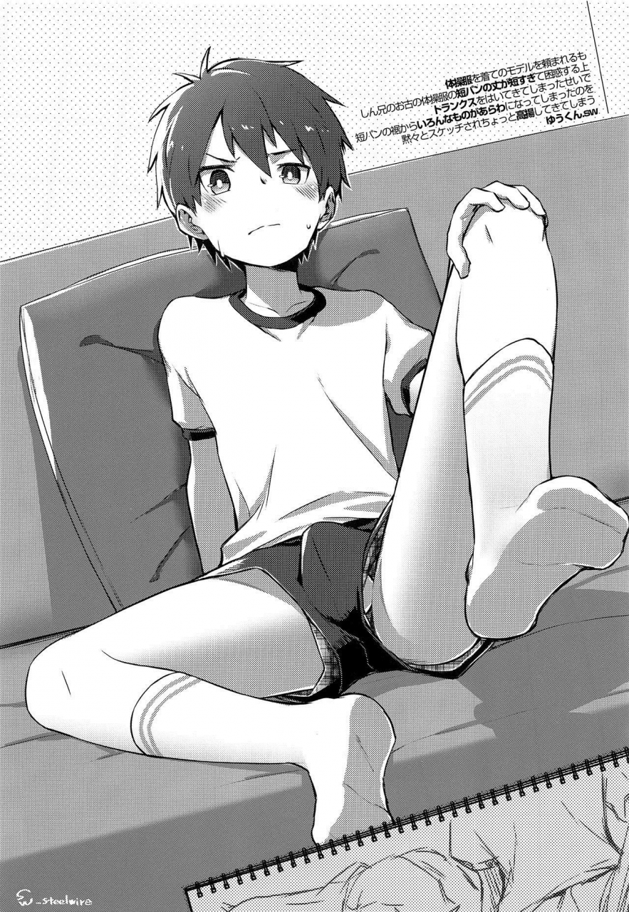 shotafes-2-nibunn-no-ichi-50off-eh-english-marumochi-scans