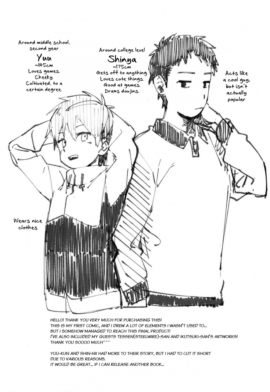 shotafes-2-nibunn-no-ichi-50off-eh-english-marumochi-scans