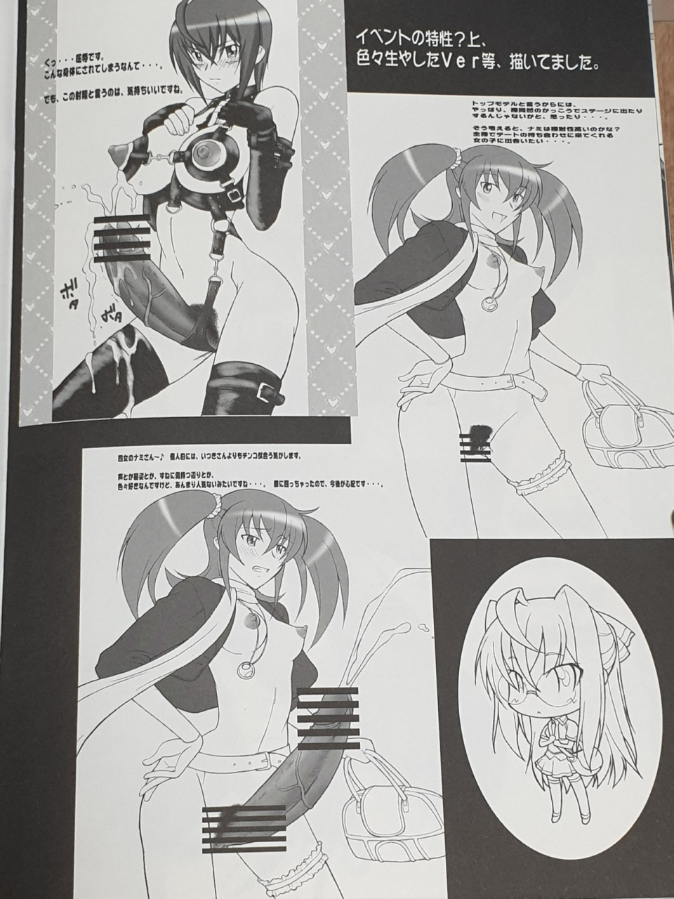 hooliganism-murasaki-syu-collection-of-short-stories-camera-version