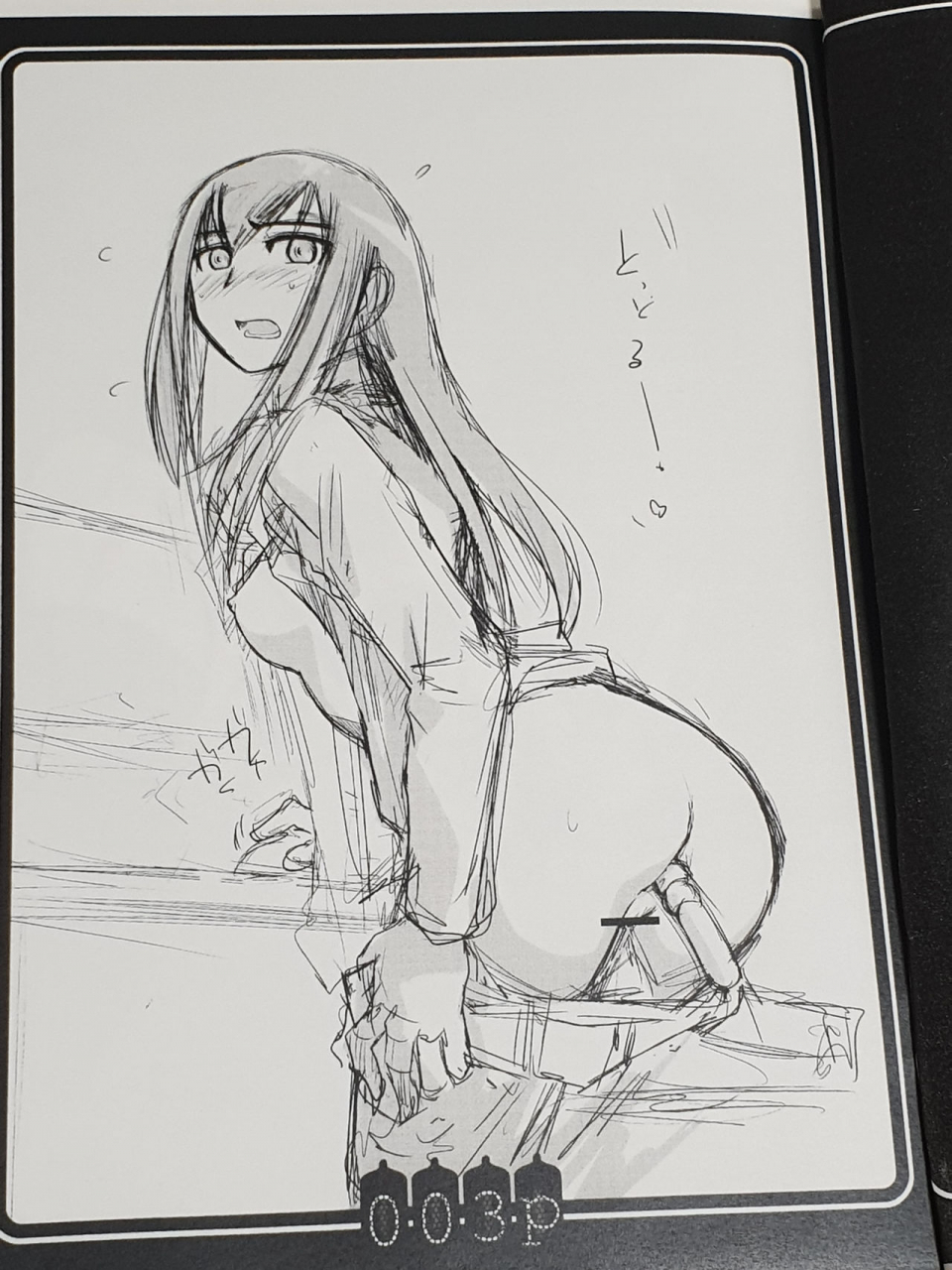 hooliganism-murasaki-syu-collection-of-short-stories-camera-version