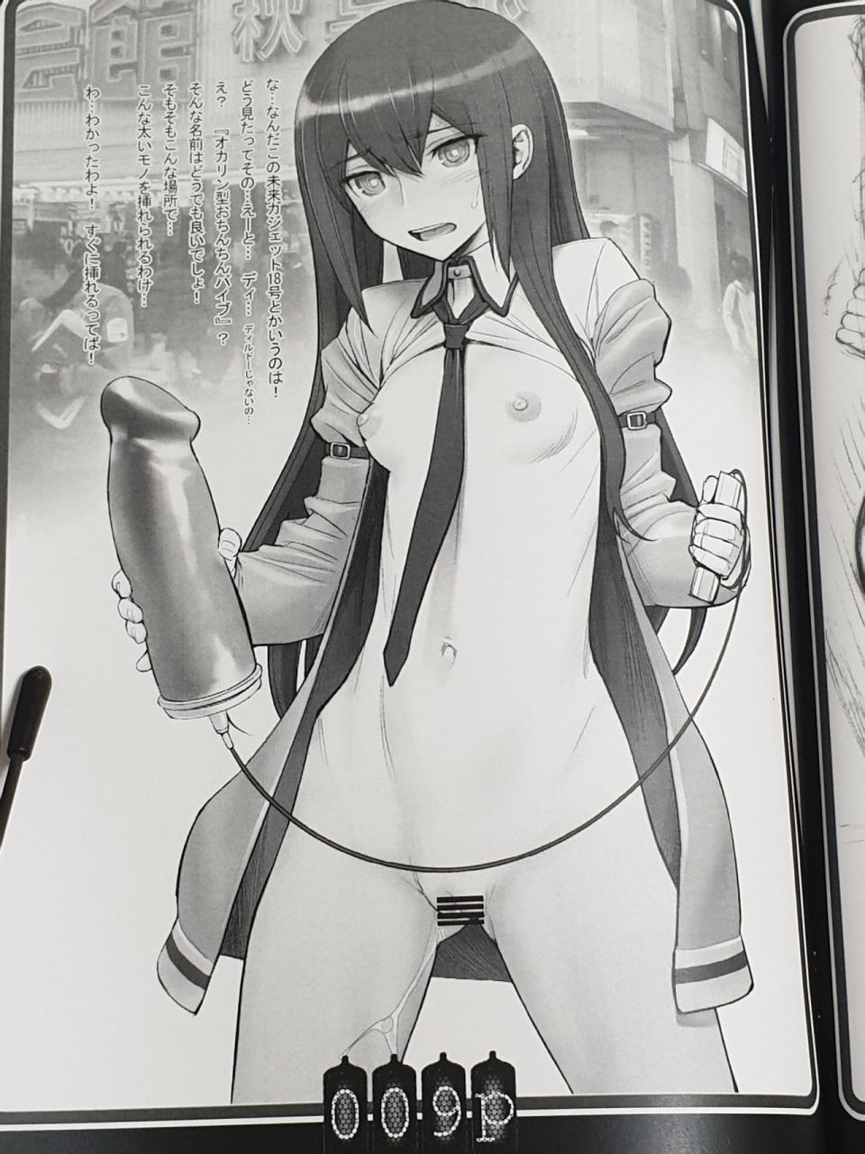 hooliganism-murasaki-syu-collection-of-short-stories-camera-version