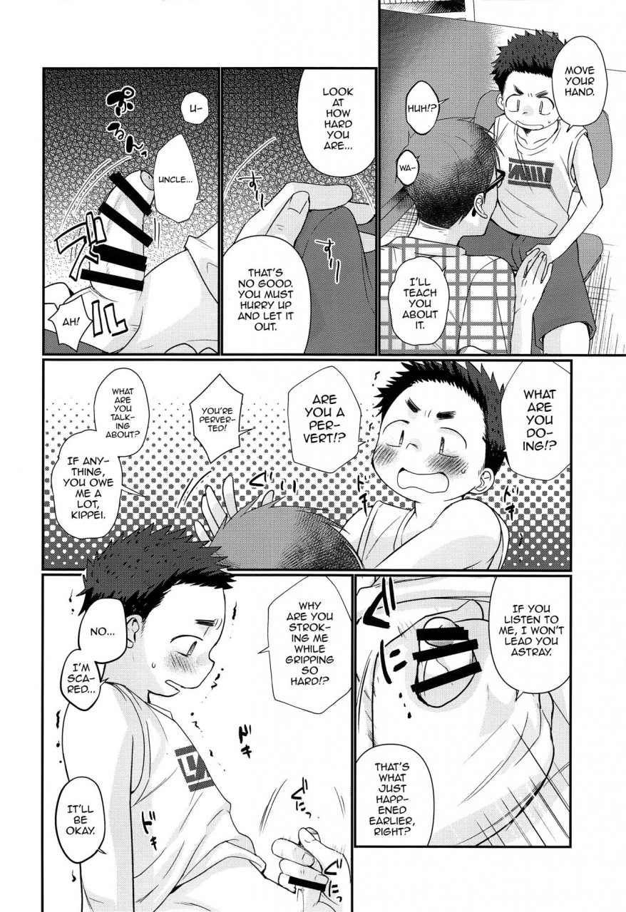 shotafes-2-tanakana-tanaka-natsumi-kairai-shounen-english-mysterymeat3