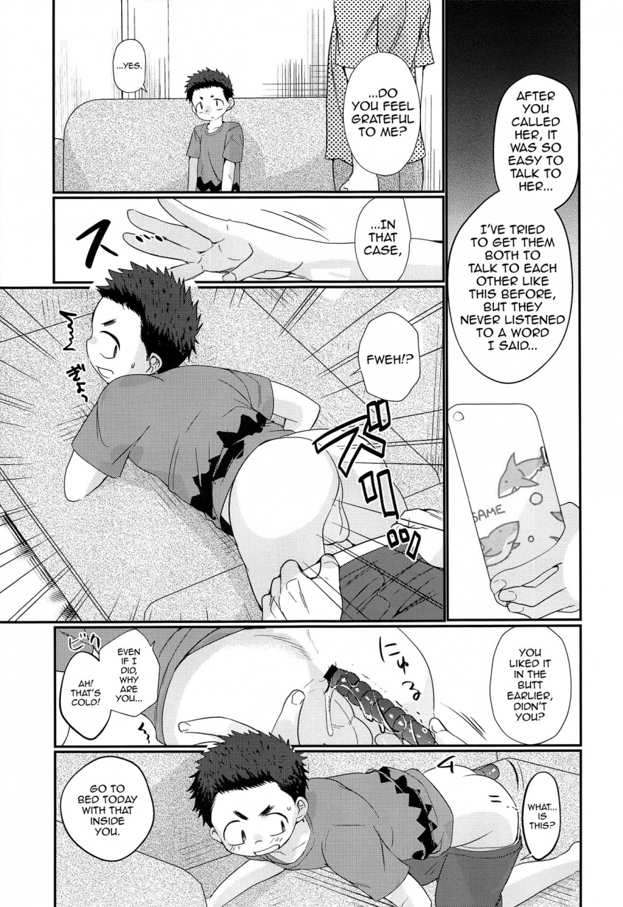 shotafes-2-tanakana-tanaka-natsumi-kairai-shounen-english-mysterymeat3