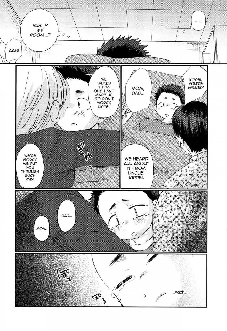 shotafes-2-tanakana-tanaka-natsumi-kairai-shounen-english-mysterymeat3