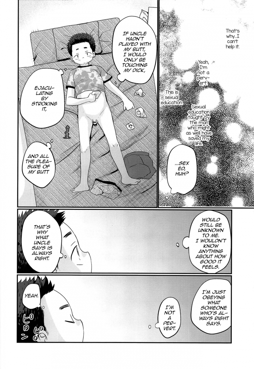 shotafes-2-tanakana-tanaka-natsumi-kairai-shounen-english-mysterymeat3