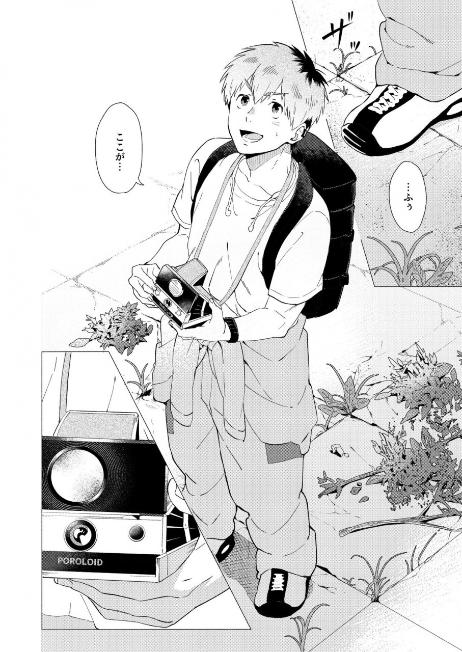 horaana-de-coffee-3ji-sore-wa-moroku-utsukushikatta-digital