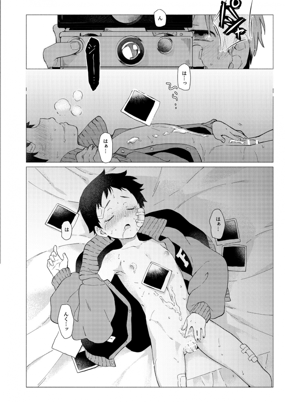 horaana-de-coffee-3ji-sore-wa-moroku-utsukushikatta-digital