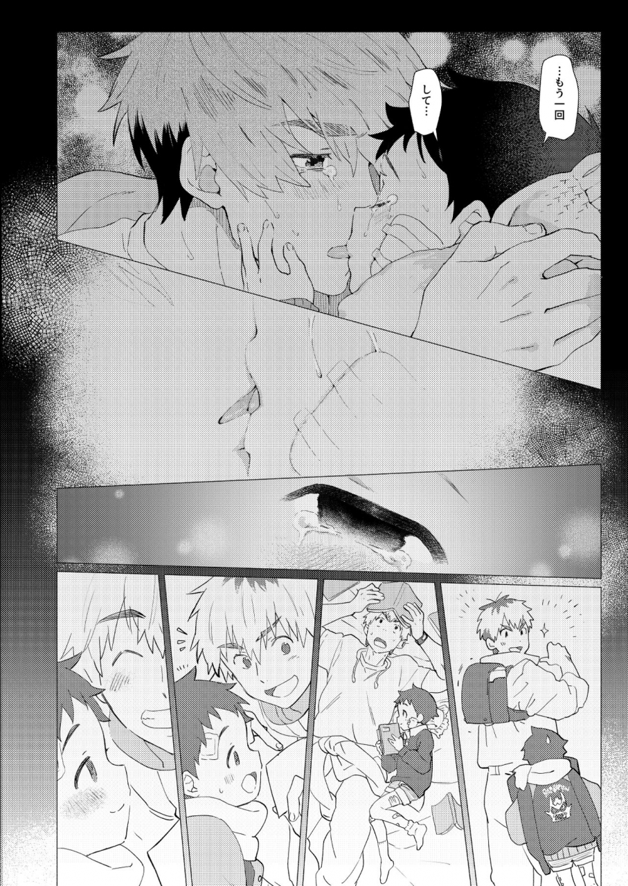 horaana-de-coffee-3ji-sore-wa-moroku-utsukushikatta-digital