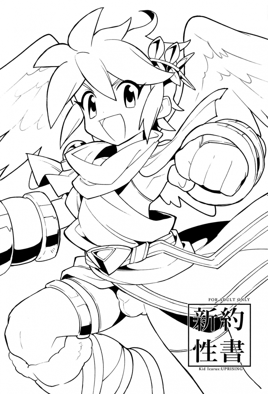 shotafes-3-pometeor-enotou-shinyakuseisho-kid-icarus-uprising-english-otokonoko-scans