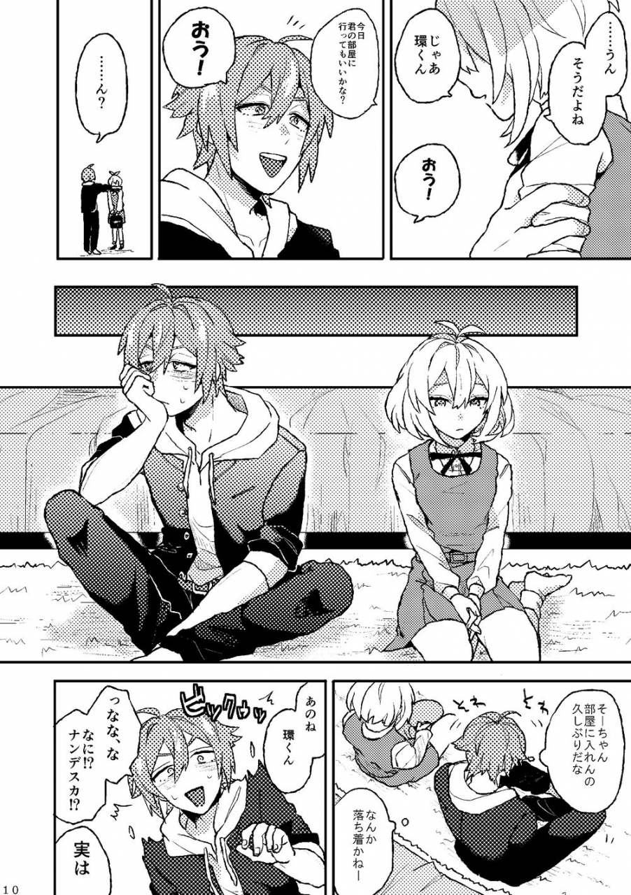 horeraredokuringo-miura-ganbare-tamaki-kun-idolish7-digital