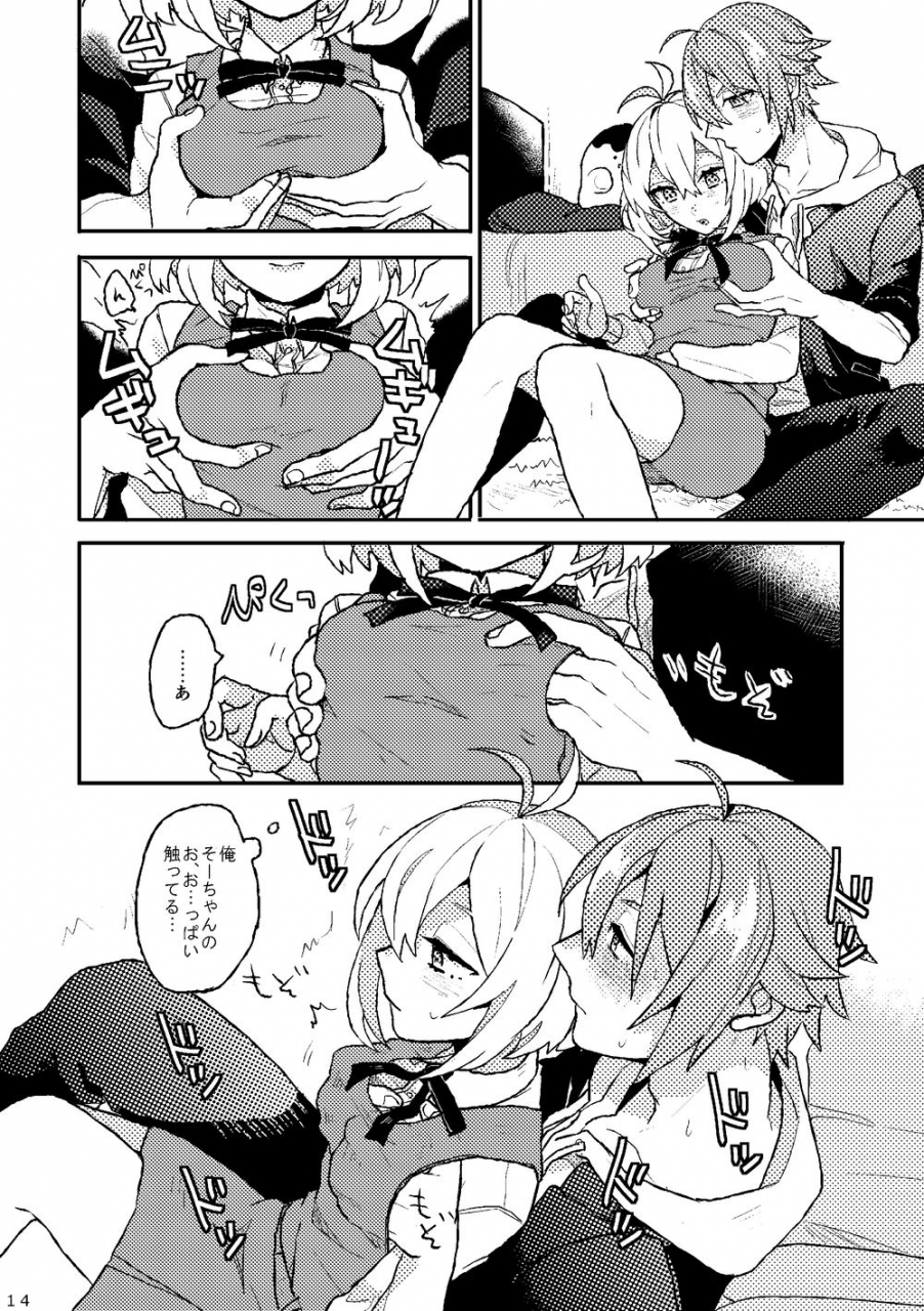 horeraredokuringo-miura-ganbare-tamaki-kun-idolish7-digital