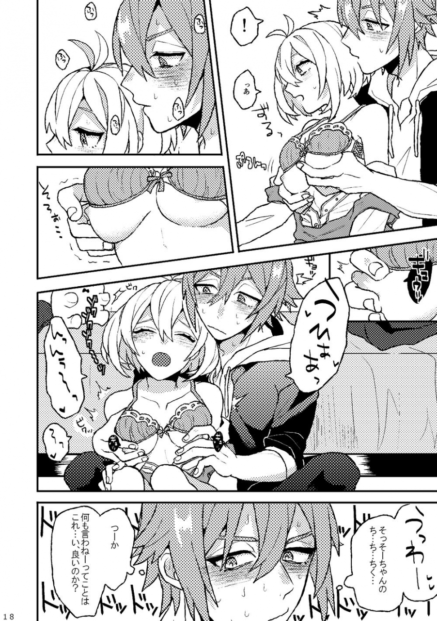 horeraredokuringo-miura-ganbare-tamaki-kun-idolish7-digital