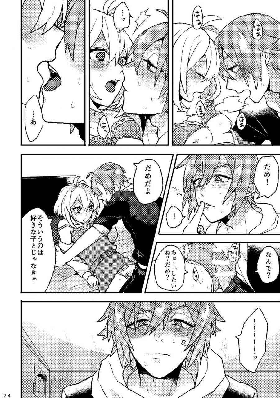 horeraredokuringo-miura-ganbare-tamaki-kun-idolish7-digital