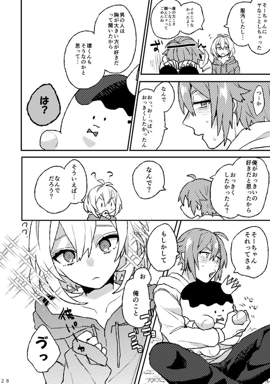 horeraredokuringo-miura-ganbare-tamaki-kun-idolish7-digital