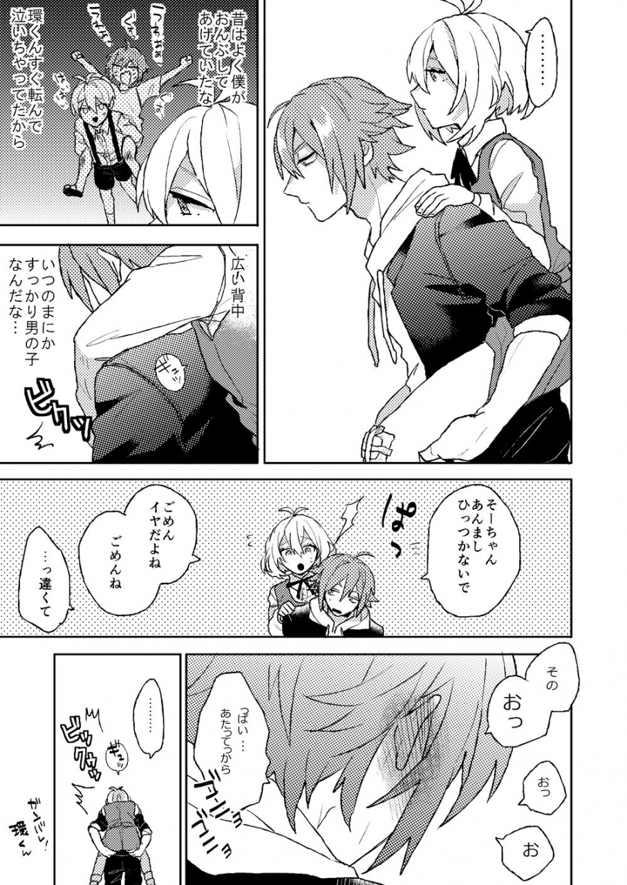 horeraredokuringo-miura-ganbare-tamaki-kun-idolish7-digital