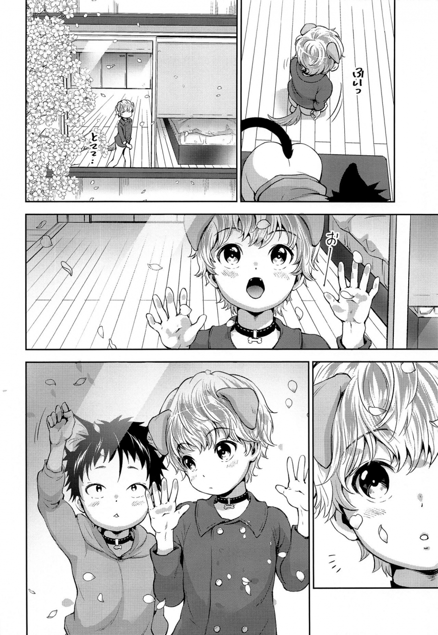 shotafes-3-withsoda-kitaichi-naco-puppy-kitty-english-therobotsghost