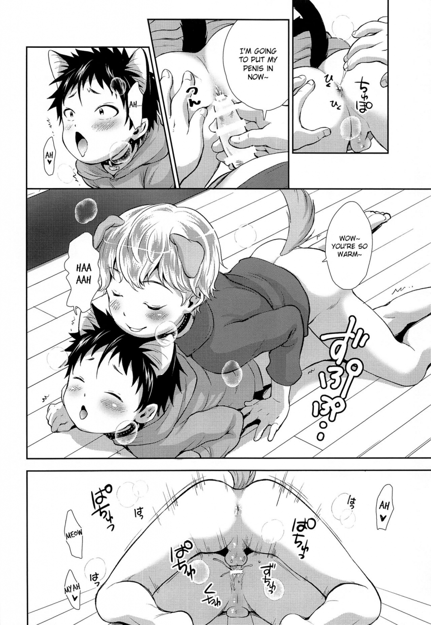 shotafes-3-withsoda-kitaichi-naco-puppy-kitty-english-therobotsghost