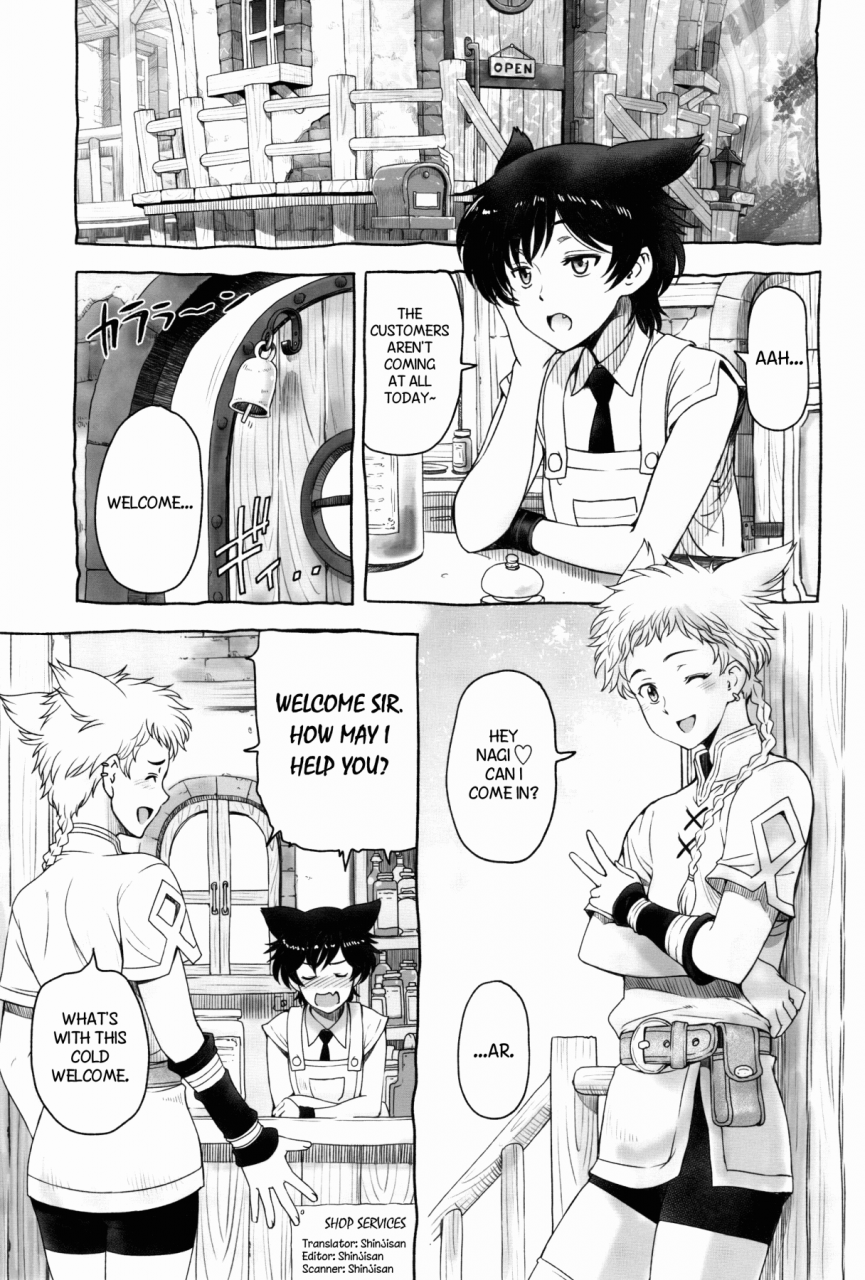 shotafes-4-hotaruan-sena-youtarou-shounen-tachi-no-gogo-boys-afternoon-english-shinjisan