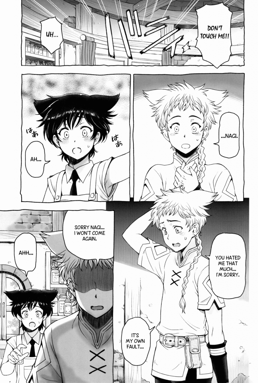 shotafes-4-hotaruan-sena-youtarou-shounen-tachi-no-gogo-boys-afternoon-english-shinjisan