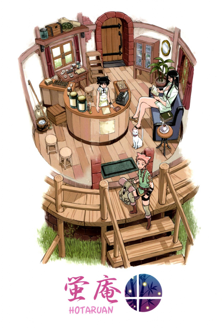 shotafes-4-hotaruan-sena-youtarou-shounen-tachi-no-gogo-boys-afternoon-english-shinjisan