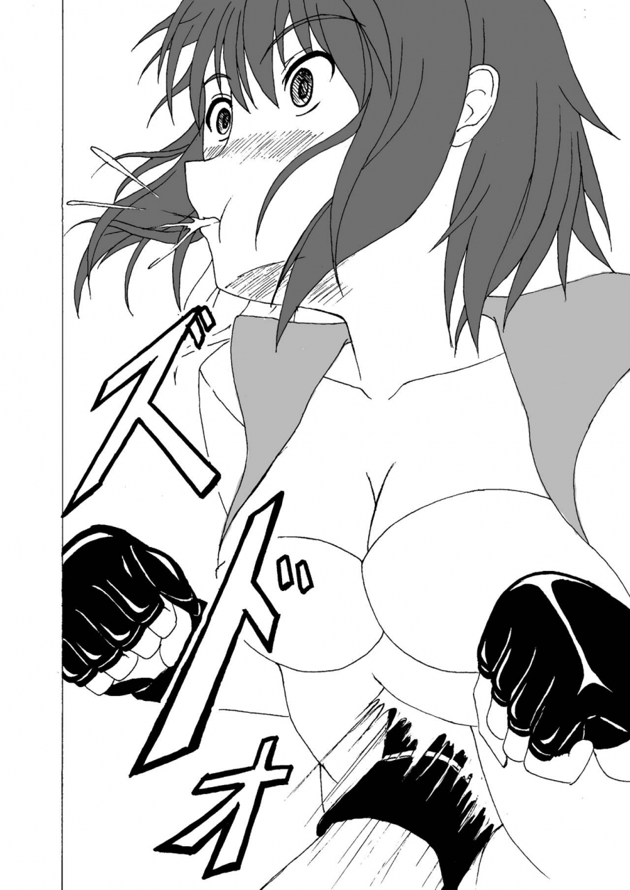 hot-spots-galapagos-syndrome-houkago-harapun