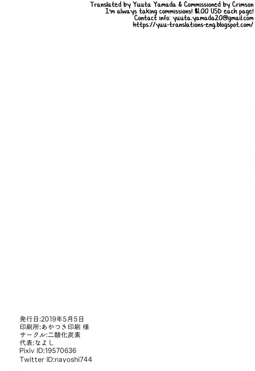 shotafes-4-nisankatanso-nayoshi-ishin-denshin-english-yuutas-blog