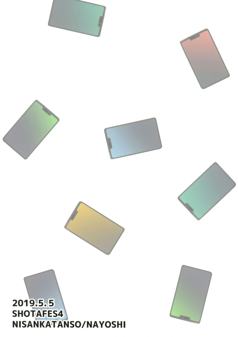 shotafes-4-nisankatanso-nayoshi-ishin-denshin-english-shotachan