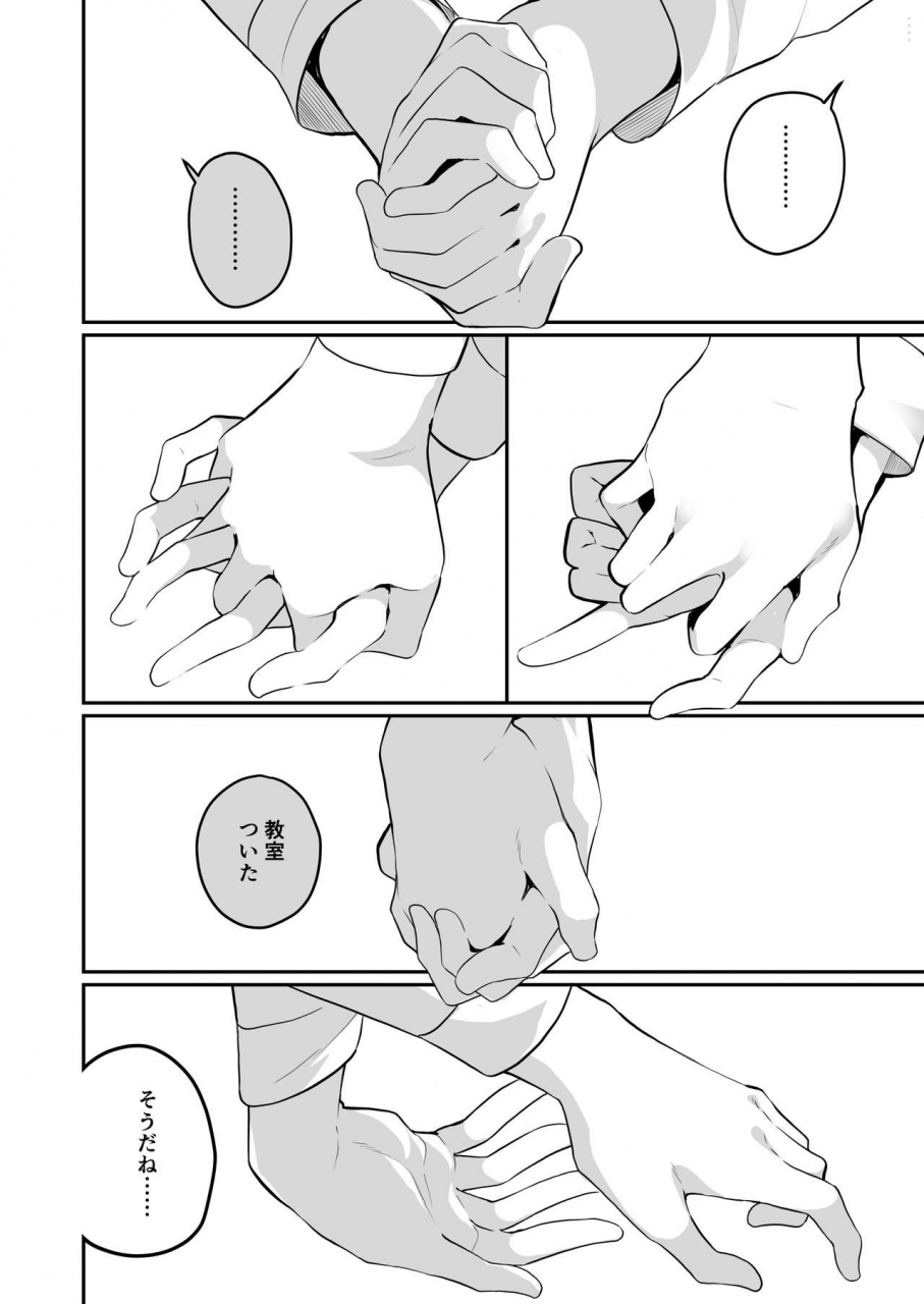 house-saibai-mochi-shiratama-moti-succubus-no-yuri-na-hanashi-2-digital