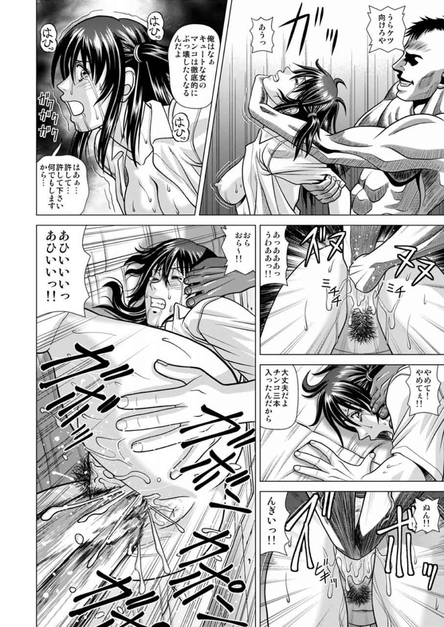 human-high-light-film-jacky-knee-san-slum-gai-ni-tsurete-ikareta-watashi-hitchhike-de-rinkan-jigoku-digital