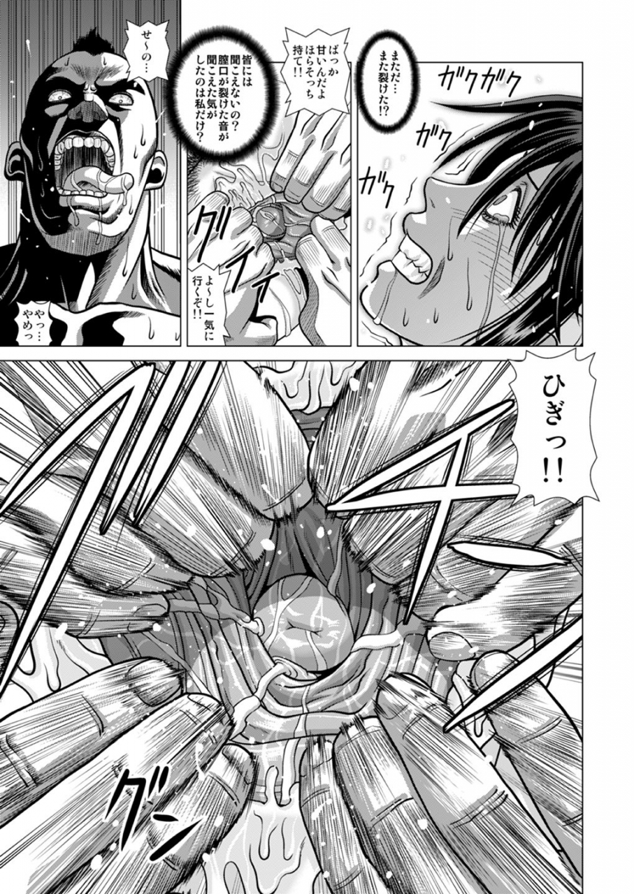 human-high-light-film-jacky-knee-san-slum-gai-ni-tsurete-ikareta-watashi-hitchhike-de-rinkan-jigoku-digital