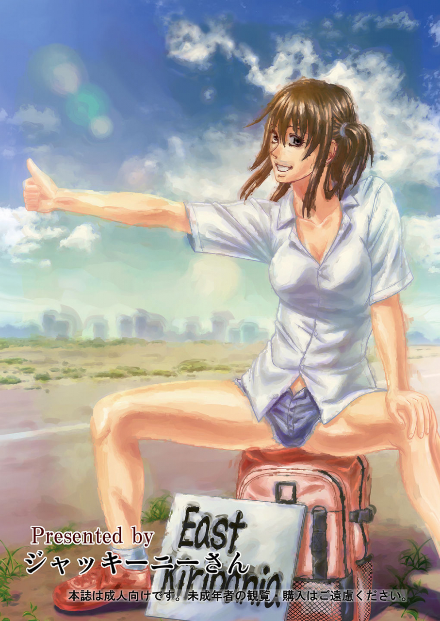 human-high-light-film-jacky-knee-san-slum-gai-ni-tsurete-ikareta-watashi-hitchhike-de-rinkan-jigoku-digital