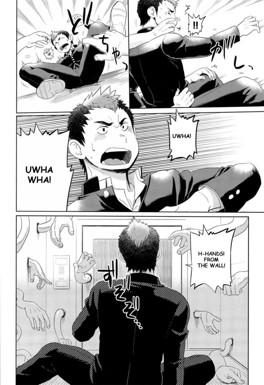 shotaful-dokudenpa-jushintei-kobucha-elevator-escalation-english