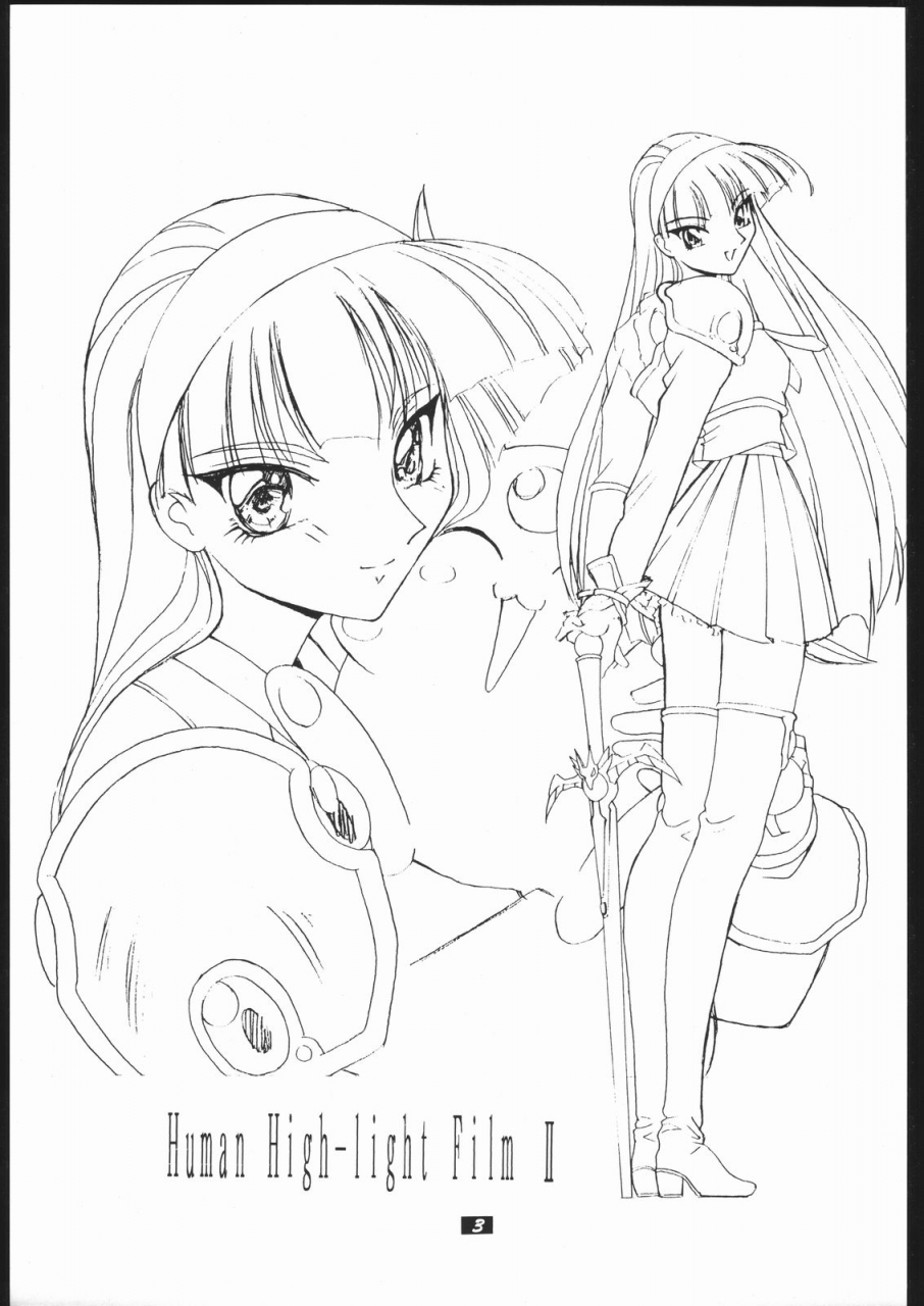 human-high-light-film-various-human-high-light-film-ii-various