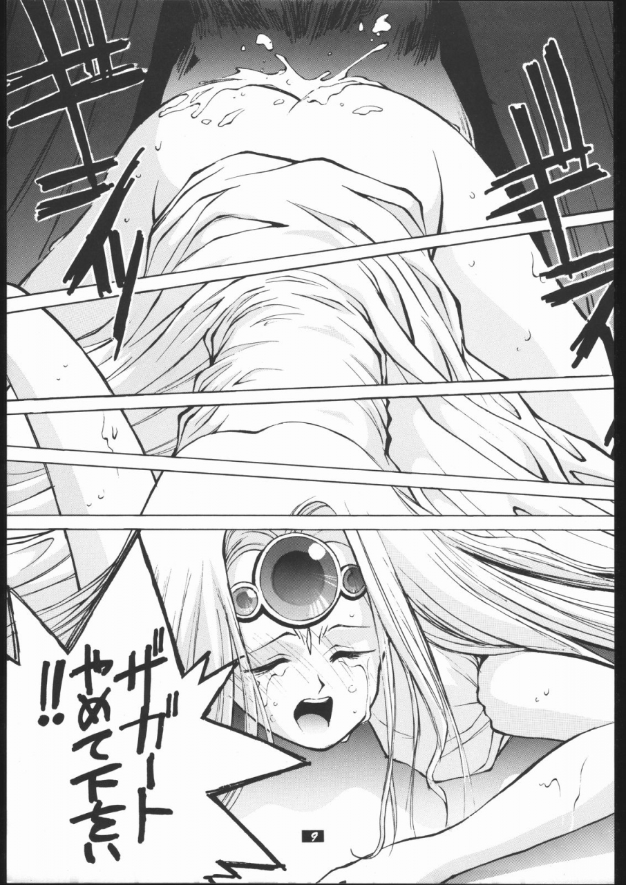 human-high-light-film-various-human-high-light-film-ii-various