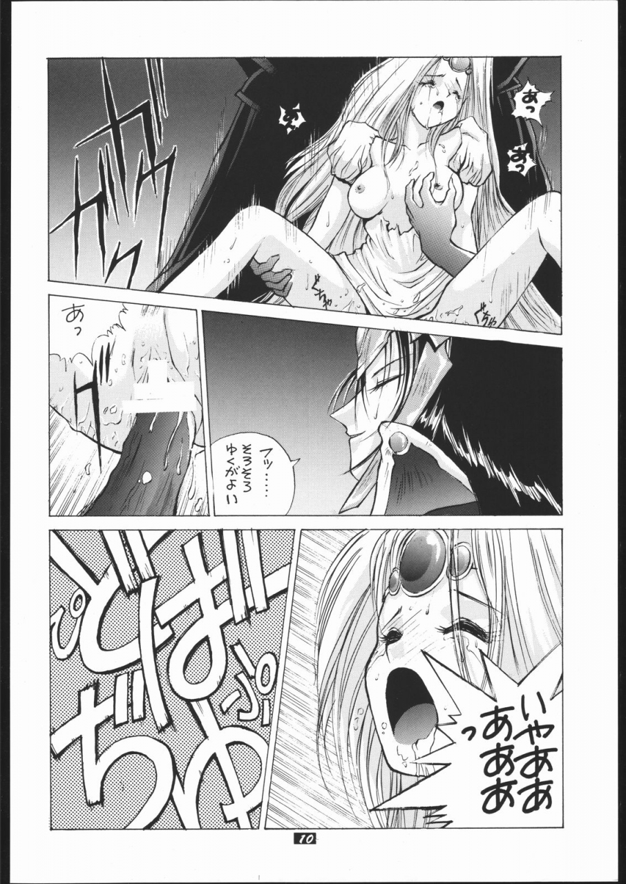 human-high-light-film-various-human-high-light-film-ii-various