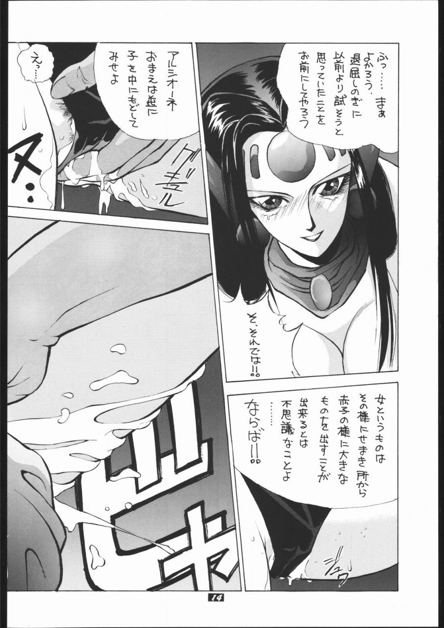 human-high-light-film-various-human-high-light-film-ii-various