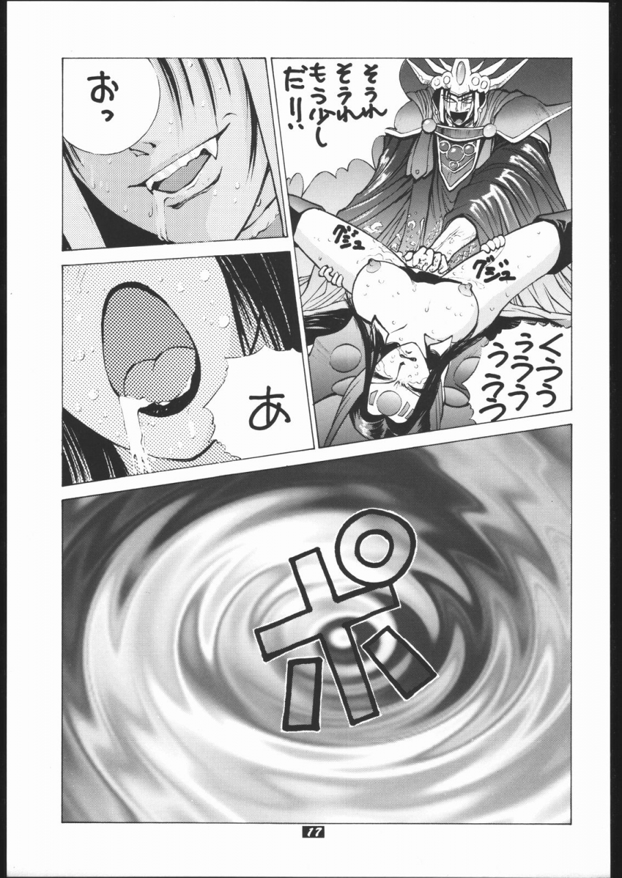 human-high-light-film-various-human-high-light-film-ii-various