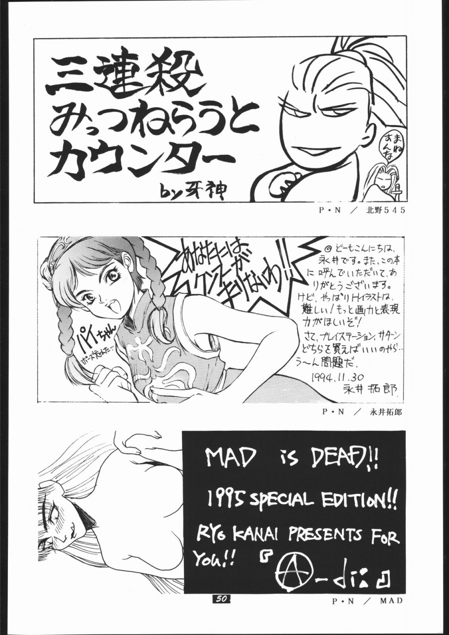 human-high-light-film-various-human-high-light-film-ii-various