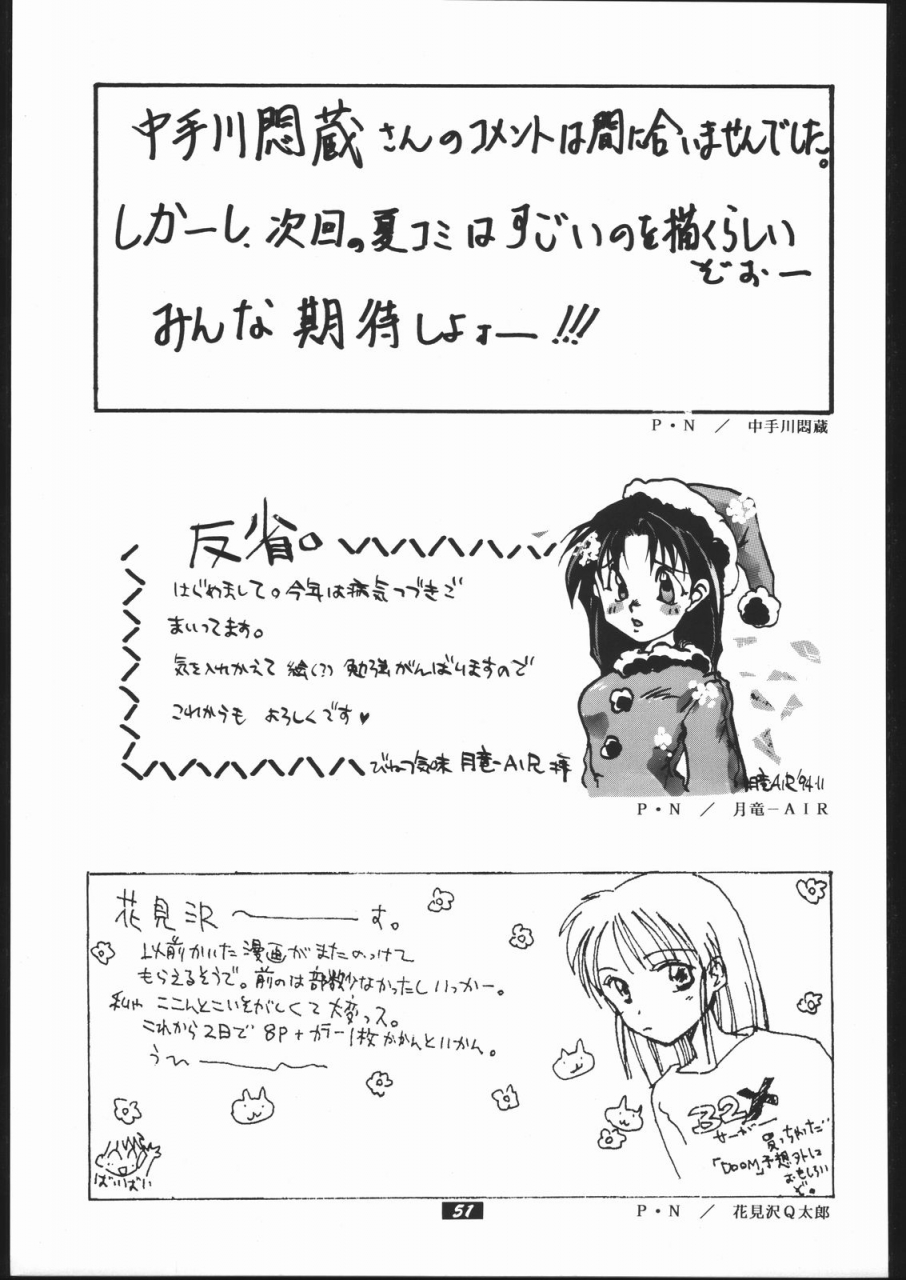 human-high-light-film-various-human-high-light-film-ii-various