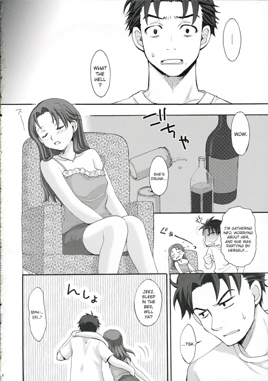 shotaket-11-ent-ukatsu-ojoto-aakunno-hon-blood-english-crowkarasu