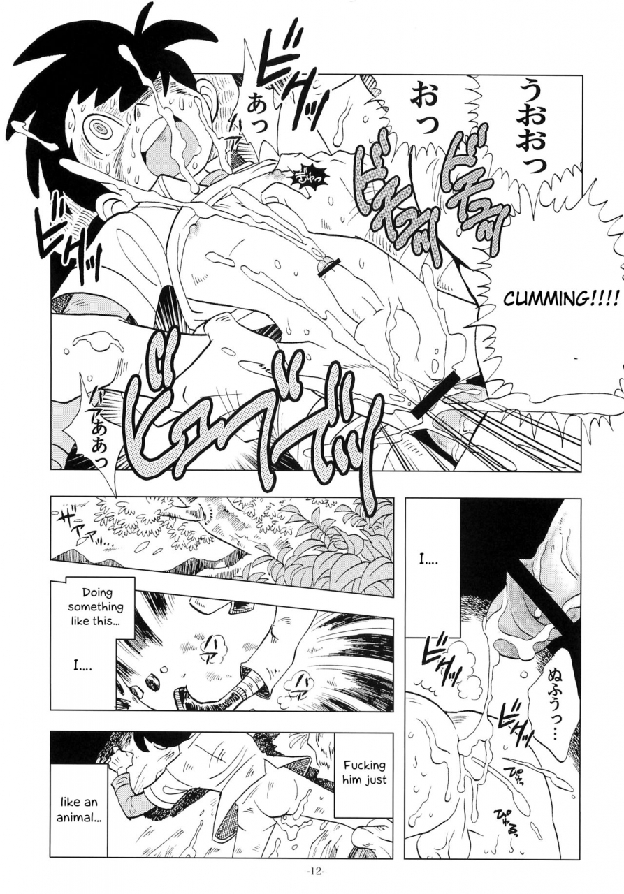 shotaket-16-okashi-tai-kin-no-tamamushi-sao-o-nigirasha-nipponichi-2-tsurikichi-sanpei-english-otokonoko-scans