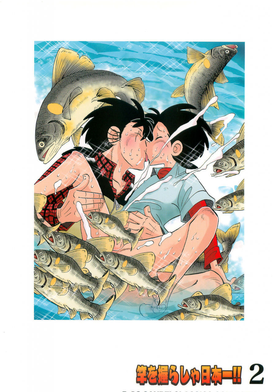 shotaket-16-okashi-tai-kin-no-tamamushi-sao-o-nigirasha-nipponichi-2-tsurikichi-sanpei-english-otokonoko-scans