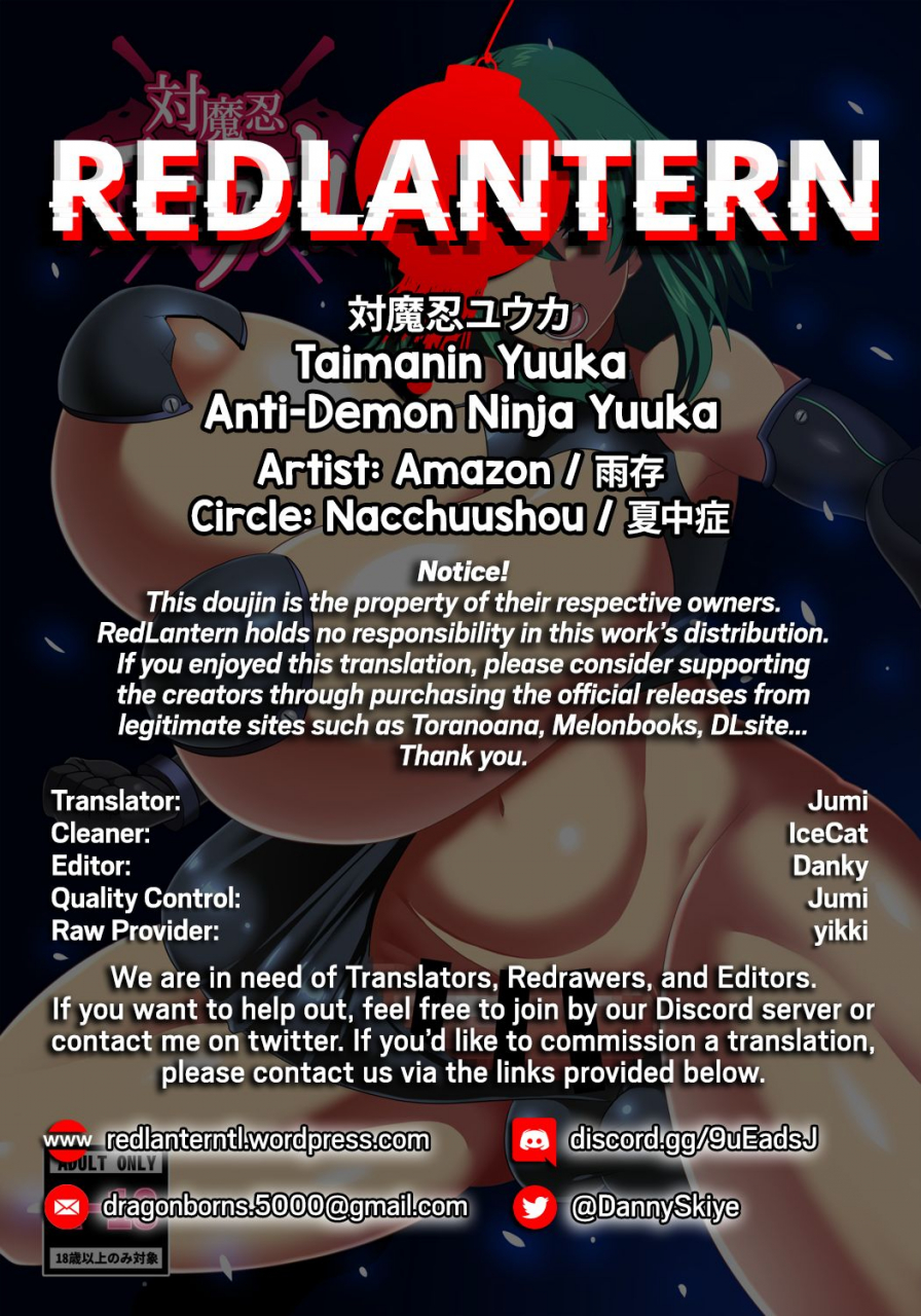 shuuki-reitaisai-4-nacchuushou-amazon-taimanin-yuuka-anti-demon-ninja-yuuka-touhou-project-english-redlantern