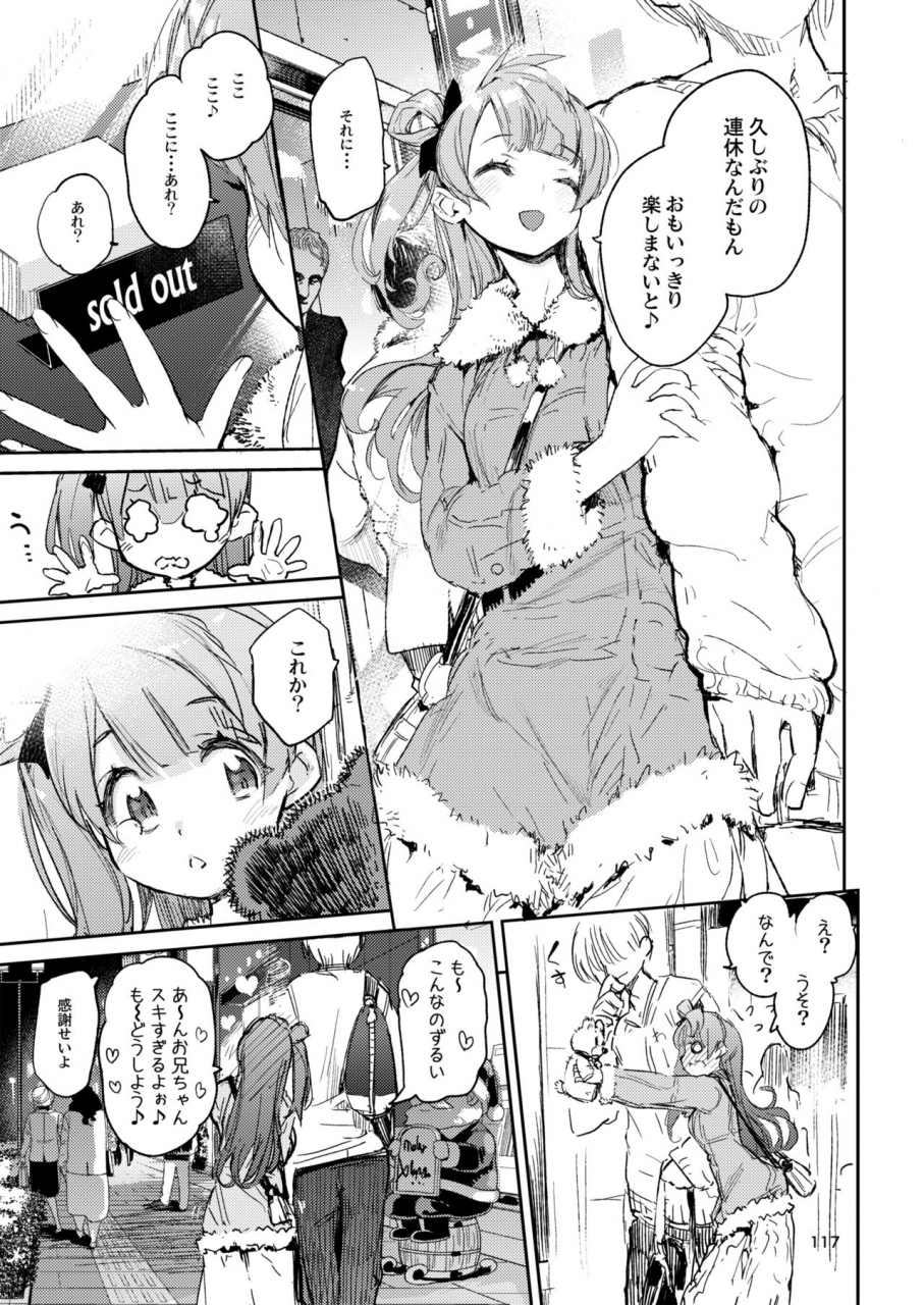 hyoco-road-hyocorou-hyoco-road-soushuuhen-2-various-digital