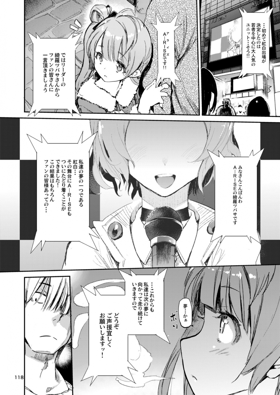 hyoco-road-hyocorou-hyoco-road-soushuuhen-2-various-digital